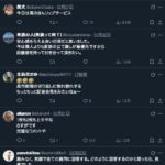 レス1番の画像6