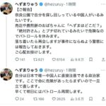 レス1番の画像1