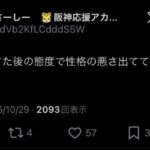 レス1番の画像6