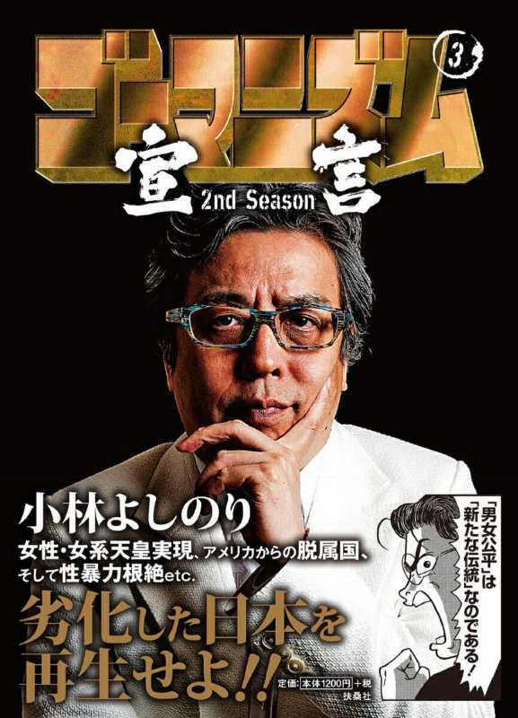 記事サムネイル