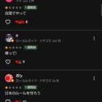 レス1番の画像2