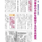 レス14番の画像1