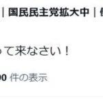 レス2番の画像3