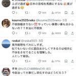 レス1番の画像3