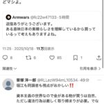 レス1番の画像16