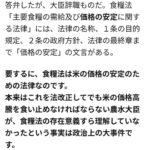 レス7番の画像1