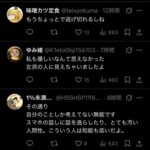 レス1番の画像4