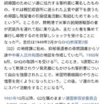 レス30番の画像1