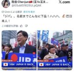 レス12番の画像2