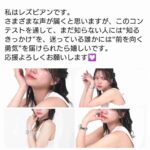 レス1番の画像1