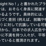 レス2番の画像1