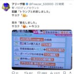 レス1番の画像5