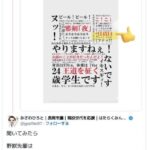 レス1番の画像4