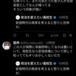 レス28番の画像1