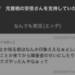 レス20番の画像1