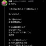 レス1番のリンク先のサムネイル画像