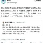 レス1番の画像1