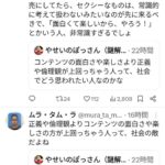 レス12番の画像2