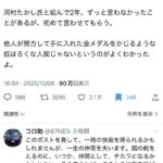 レス1番の画像1