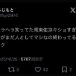 レス1番の画像3