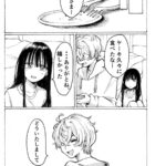 レス2番の画像1