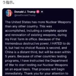 レス41番の画像1