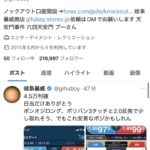 レス1番の画像6