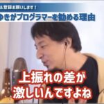 レス1番の画像7