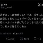 レス1番の画像4