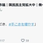 レス2番の画像2