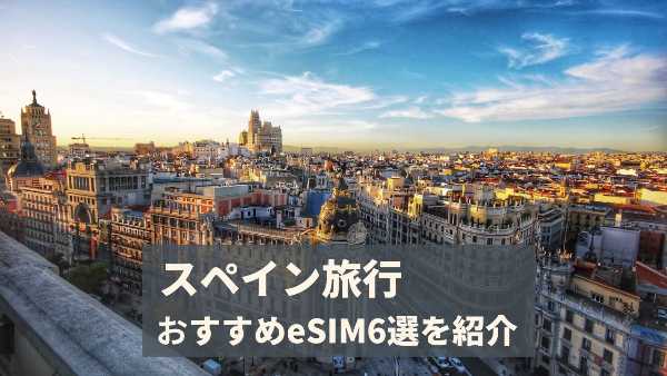 記事サムネイル