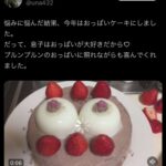 レス1番の画像1