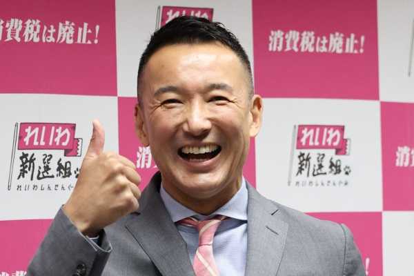 記事サムネイル