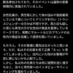 レス2番の画像1