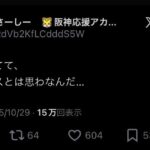 レス2番の画像2