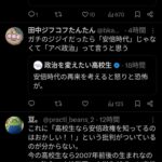 レス1番の画像6