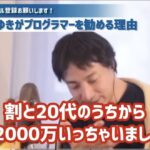 レス1番の画像9