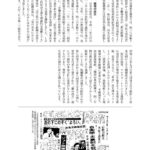 レス14番の画像4