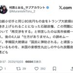 レス1番の画像6