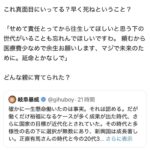 レス1番の画像4