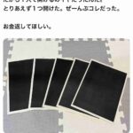 レス1番の画像2