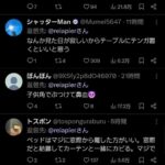 レス1番の画像2