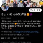 レス1番の画像2