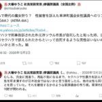 レス3番の画像1