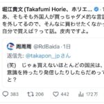 レス1番の画像26