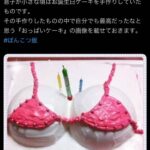 レス2番の画像4