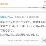 レス2番の画像1