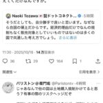 レス1番の画像15