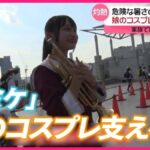 レス13番の画像1