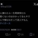 レス2番の画像6